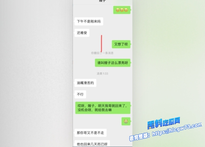 乱伦吃瓜趁着哥哥外地工作把还在喂奶带孩子的嫂子给办了聊天记录和视频曝光抠的淫水停不下来嘴上说不要身体很诚实 3