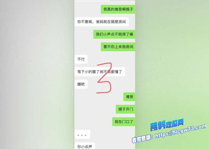 乱伦吃瓜趁着哥哥外地工作把还在喂奶带孩子的嫂子给办了聊天记录和视频曝光抠的淫水停不下来嘴上说不要身体很诚实 2