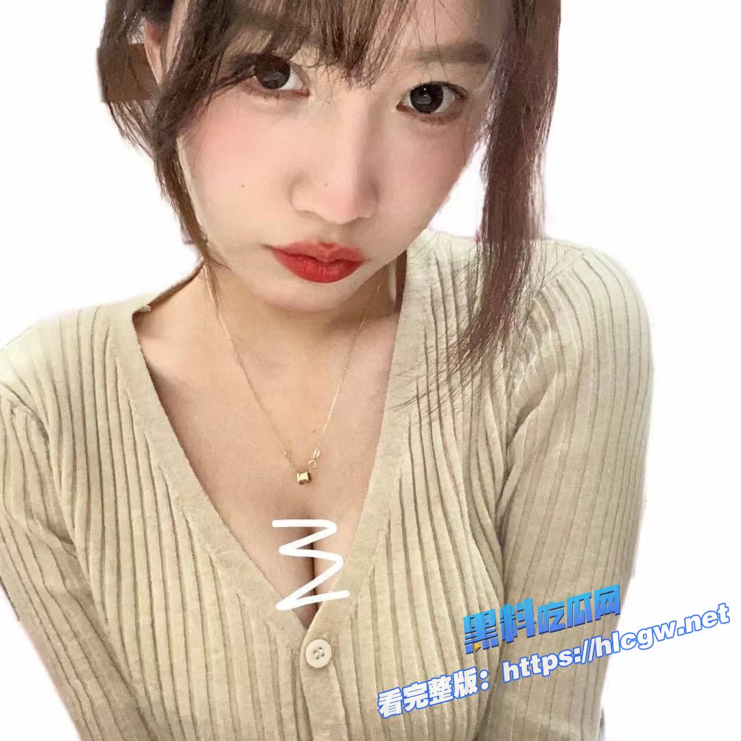 大学生母狗学妹生活照