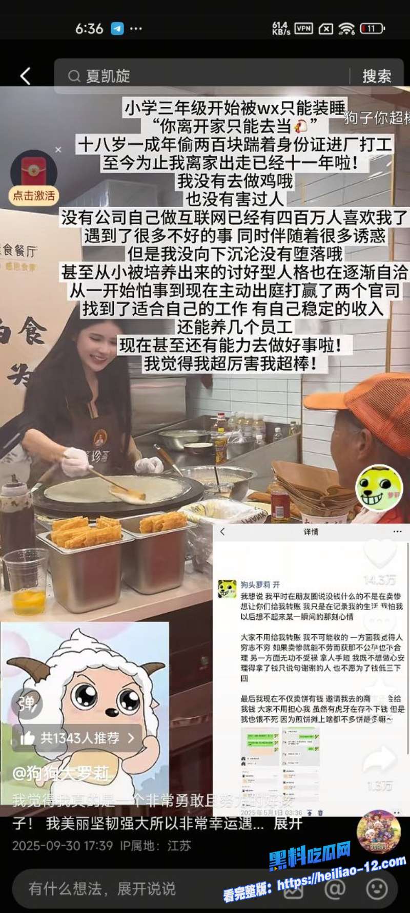 重磅网爆推特早期网黄福利姬抖音400万粉丝大网红狗头萝莉 2 重磅网爆推特早期网黄福利姬抖音400万粉丝大网红狗头萝莉 2