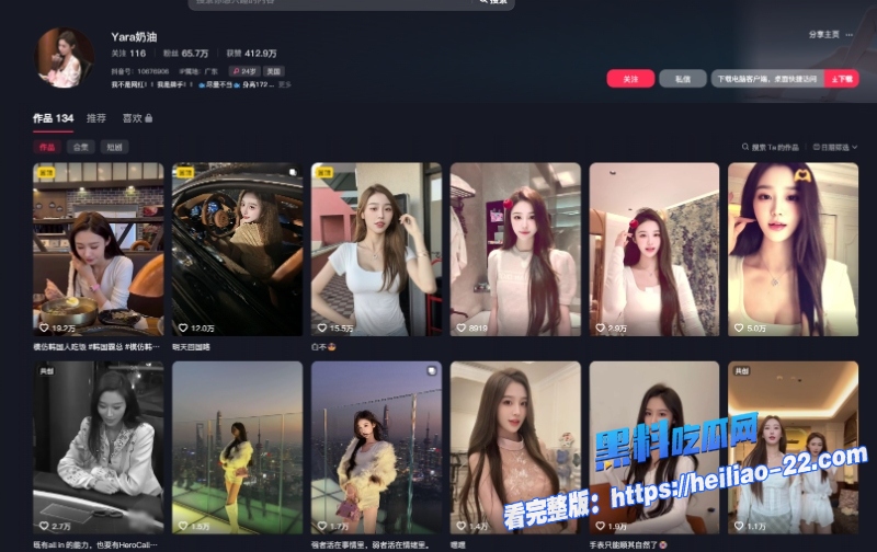 中国最美女牌手Yara远赴柬埔寨陪盘总玩德州扑克1天8万u酒店和盘总磕炮视频独家曝光回国后发现三百万手表被盗这波亏麻了 1