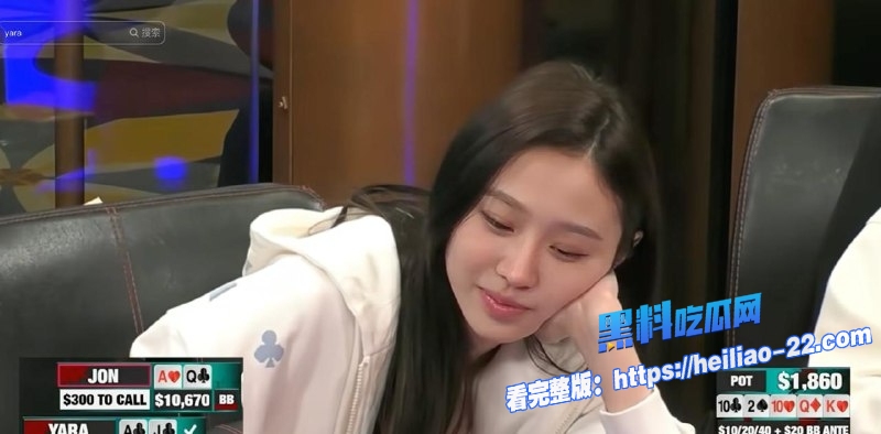 中国最美女牌手Yara远赴柬埔寨陪盘总玩德州扑克1天8万u酒店和盘总磕炮视频独家曝光回国后发现三百万手表被盗这波亏麻了 15