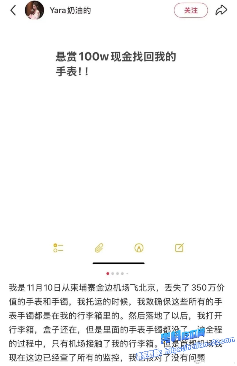 中国最美女牌手Yara远赴柬埔寨陪盘总玩德州扑克1天8万u酒店和盘总磕炮视频独家曝光回国后发现三百万手表被盗这波亏麻了 8