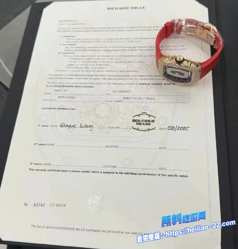中国最美女牌手Yara远赴柬埔寨陪盘总玩德州扑克1天8万u酒店和盘总磕炮视频独家曝光回国后发现三百万手表被盗这波亏麻了 9
