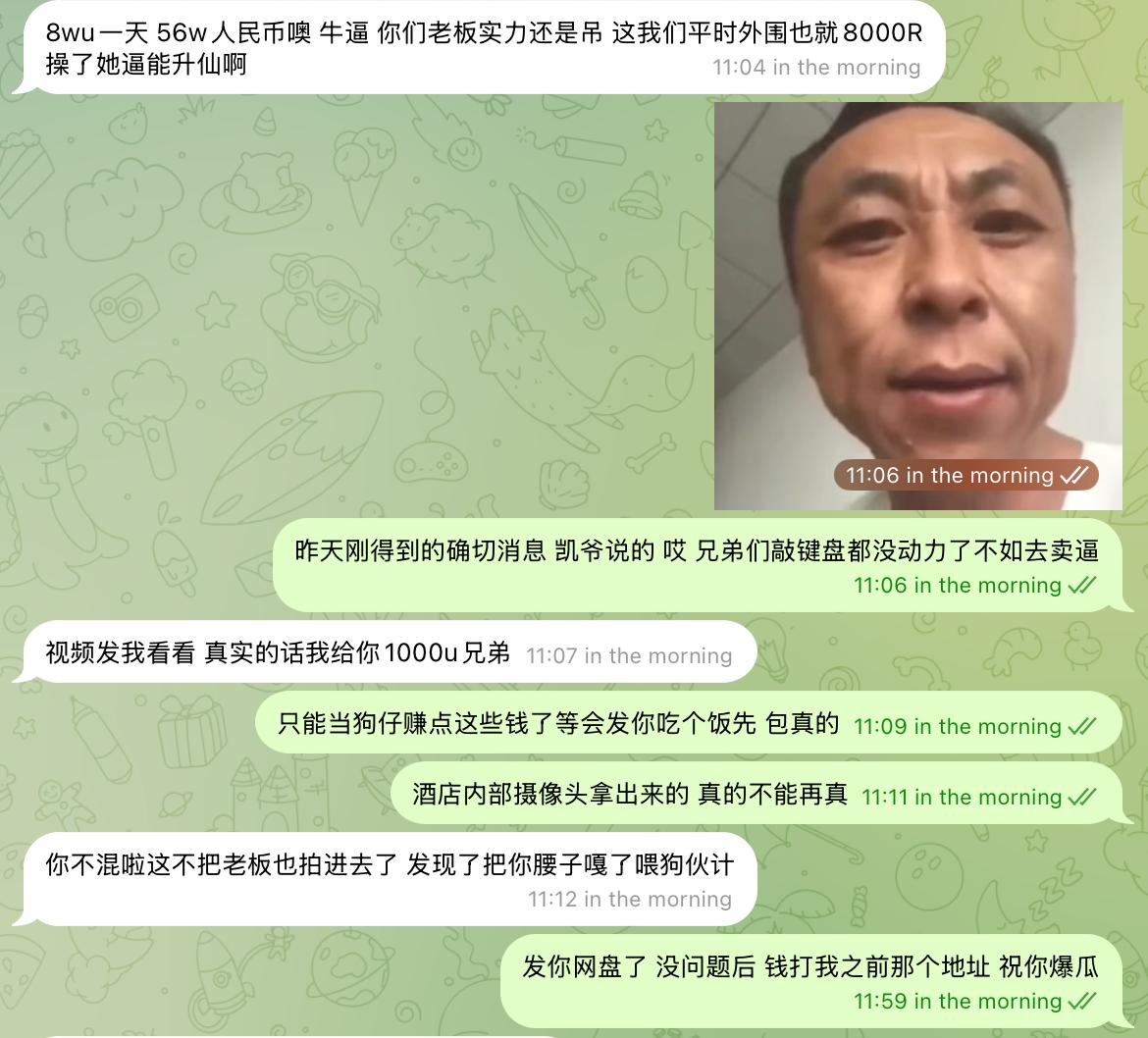 中国最美女牌手Yara远赴柬埔寨陪盘总玩德州扑克1天8万u酒店和盘总磕炮视频独家曝光回国后发现三百万手表被盗这波亏麻了 2