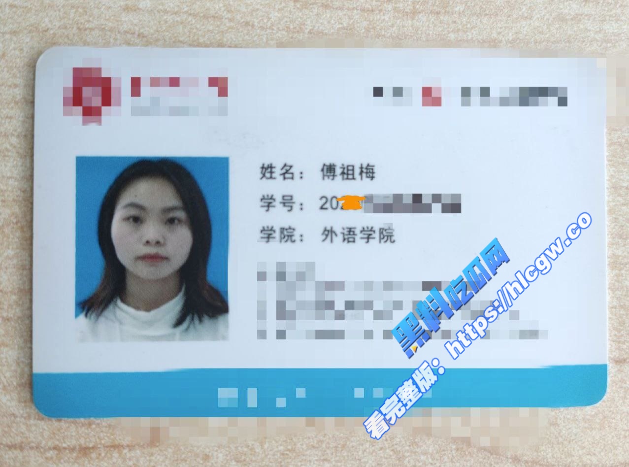 反差曝光 西南政法大学外语学院学霸 傅祖梅 已被调教成骚母狗！1