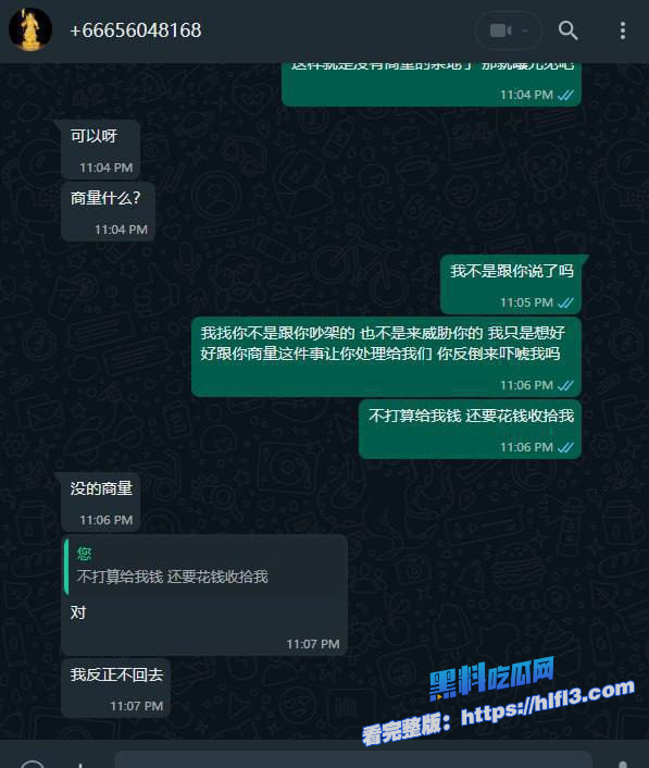 瓜友爆料:缅北妙瓦底KK园区 综合楼 融盛集团 的命案! 图2 瓜友爆料:缅北妙瓦底KK园区 综合楼 融盛集团 的命案! 图2
