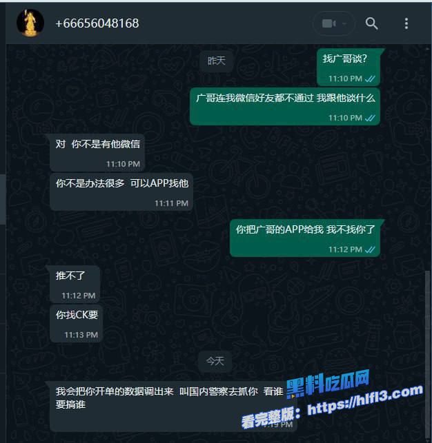 瓜友爆料:缅北妙瓦底KK园区 综合楼 融盛集团 的命案! 图3 瓜友爆料:缅北妙瓦底KK园区 综合楼 融盛集团 的命案! 图3