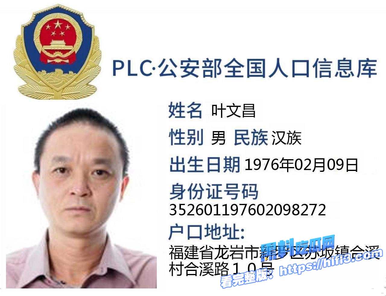 瓜友爆料:缅北妙瓦底KK园区 综合楼 融盛集团 的命案! 图4 瓜友爆料:缅北妙瓦底KK园区 综合楼 融盛集团 的命案! 图4