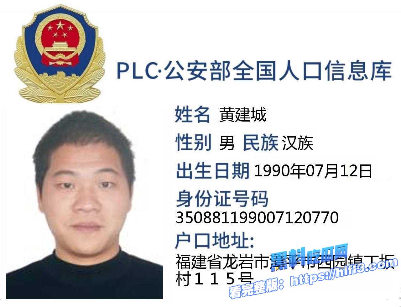 瓜友爆料:缅北妙瓦底KK园区 综合楼 融盛集团 的命案! 图6 瓜友爆料:缅北妙瓦底KK园区 综合楼 融盛集团 的命案! 图6