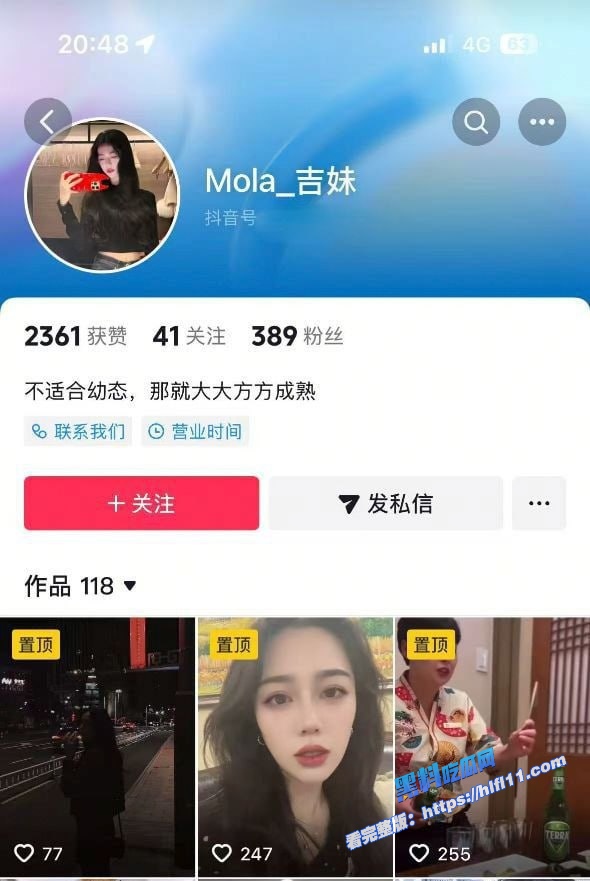真实捉奸！抖音直播间惊现捉奸现场 奸夫淫妇户外大帐篷野战 对白全程高能！1
