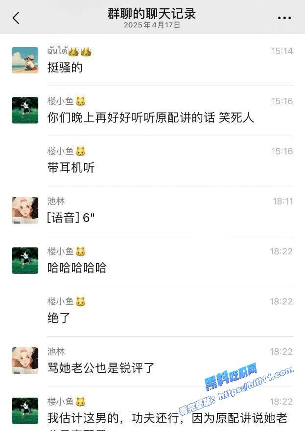 真实捉奸！抖音直播间惊现捉奸现场 奸夫淫妇户外大帐篷野战 对白全程高能！2