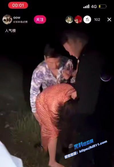 真实捉奸！抖音直播间惊现捉奸现场 奸夫淫妇户外大帐篷野战 对白全程高能！4