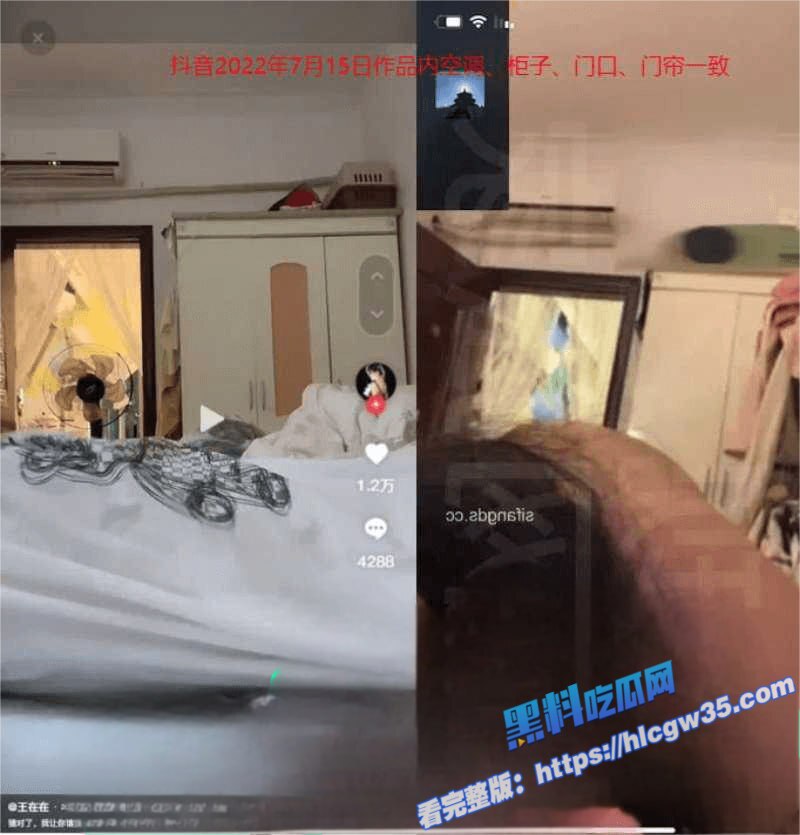 抖音百万粉丝大人 王在在 甜美可爱的日常人设爆红网络 现被金主曝光裸聊视频2