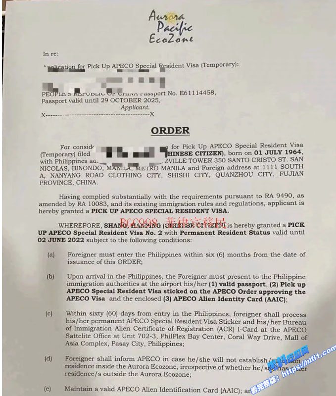 小特赦正式取消，689名外国人成冤种，菲律宾政府脸都不要了！01