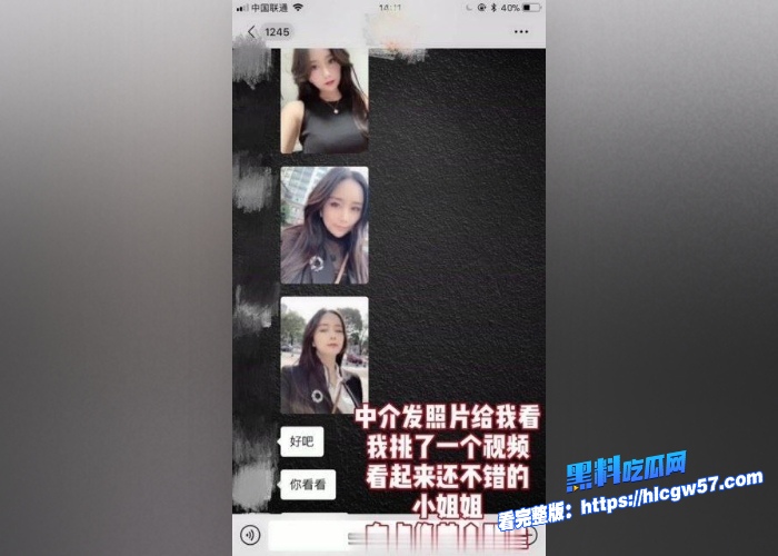 瓜友投稿东莞外围极品女神4k能得到怎样体验感谢富哥分享视频身材美乳确实没得顶值 图5