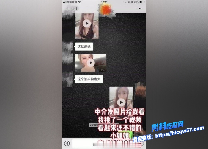 瓜友投稿东莞外围极品女神4k能得到怎样体验感谢富哥分享视频身材美乳确实没得顶值 图6