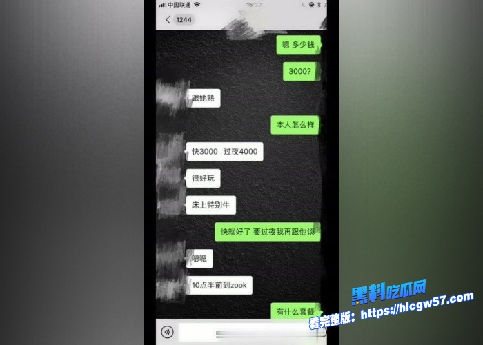 瓜友投稿东莞外围极品女神4k能得到怎样体验感谢富哥分享视频身材美乳确实没得顶值 图7