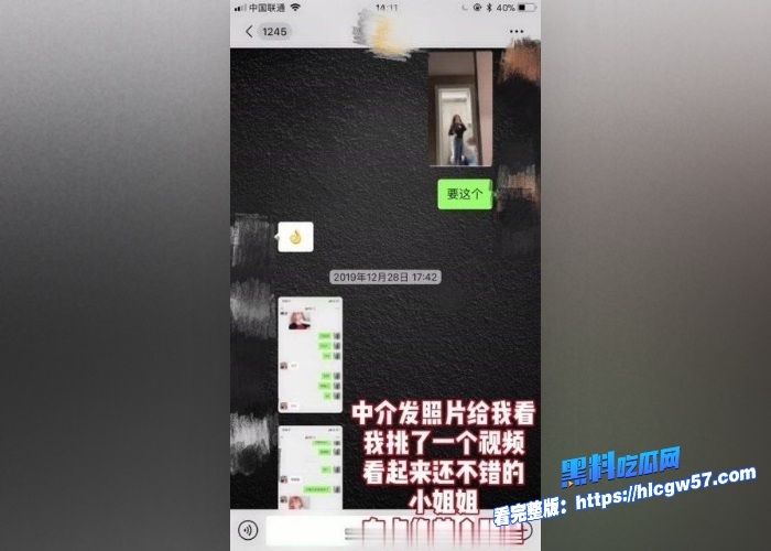 瓜友投稿东莞外围极品女神4k能得到怎样体验感谢富哥分享视频身材美乳确实没得顶值 图8