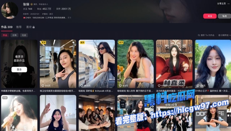 浪姐御姐女明星张俪车内约会小鲜肉杨旭文 1