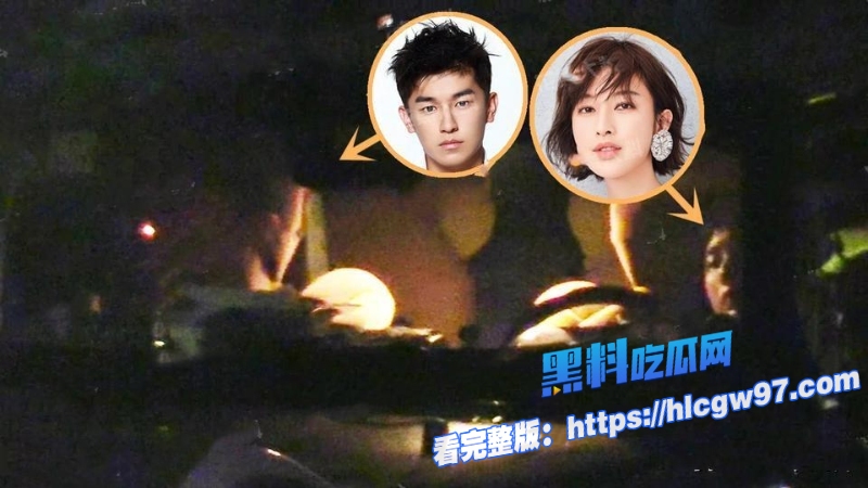 浪姐御姐女明星张俪车内约会小鲜肉杨旭文 18