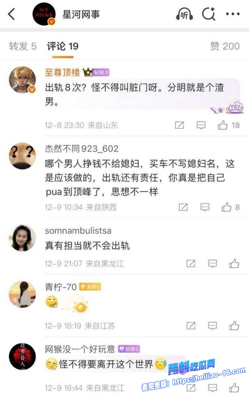 快手3000万粉丝大网红FZ方丈直播自爆出轨前妻杜凤曝光离婚真相徒弟阿月大尺度视频流出 4