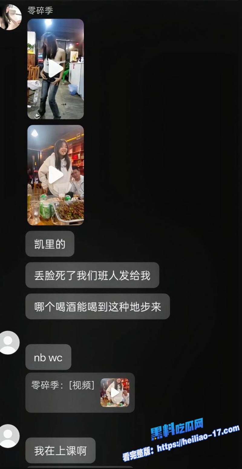 贵州凯里烧烤店大瓜女大学生聚餐醉酒失控掀衣露胸狂扭热舞事后遭同伴捡尸酒店开房摆玩下体炫耀1