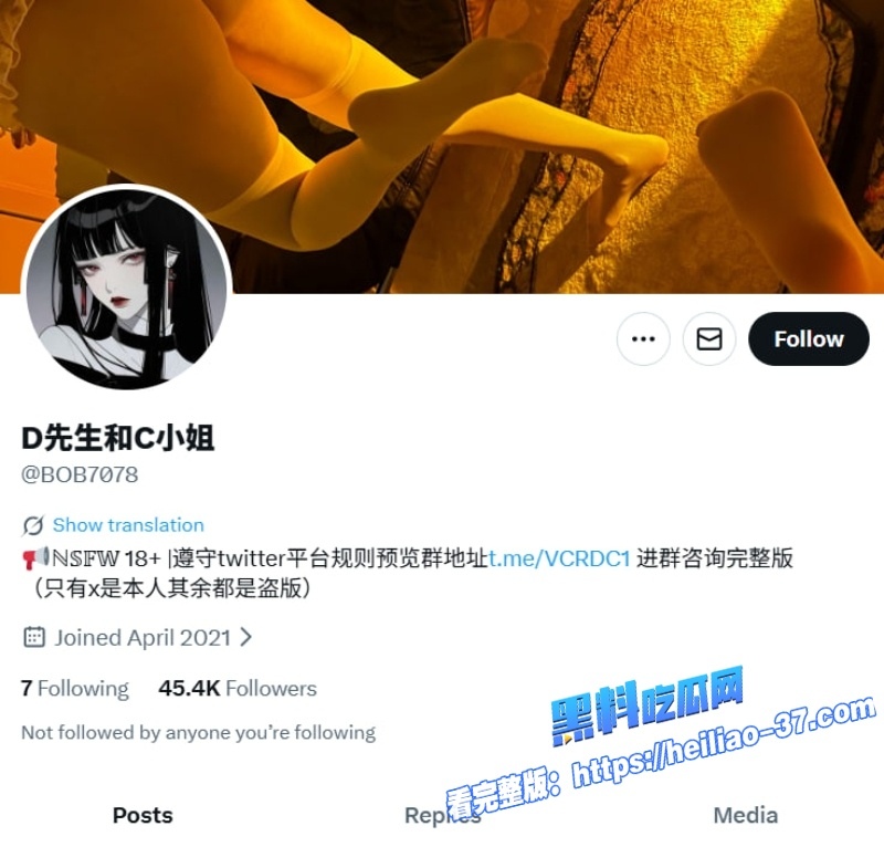 国产网黄情侣D先生与C小姐娇妻小皮短裙配黑丝大长腿1