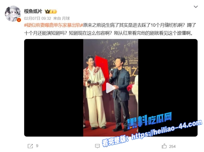 短剧演员鹿单东塌房实锤前妻实名怒曝婚内家暴出轨持械伤人服刑10月却谎称因病休养7 短剧演员鹿单东塌房实锤前妻实名怒曝婚内家暴出轨持械伤人服刑10月却谎称因病休养7