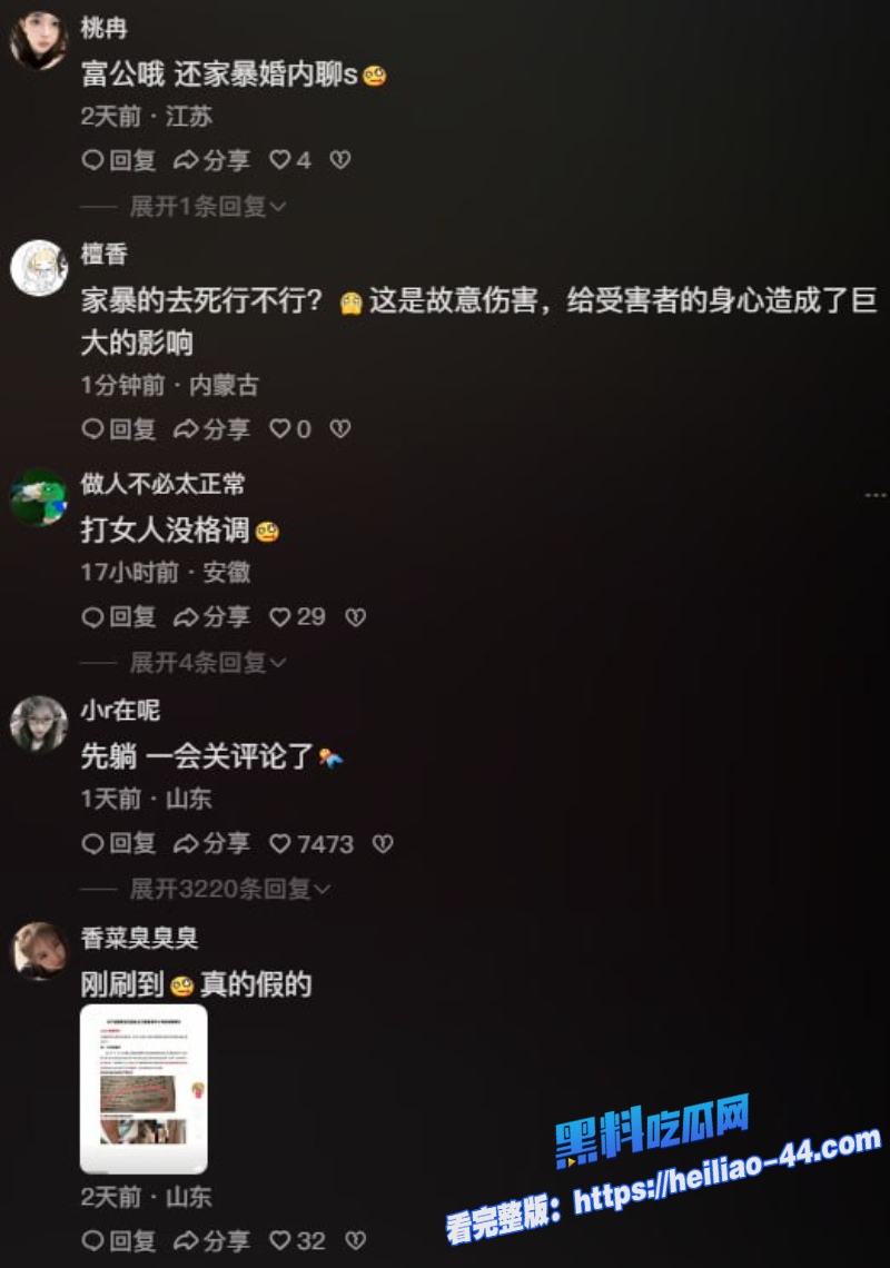 短剧演员鹿单东塌房实锤前妻实名怒曝婚内家暴出轨持械伤人服刑10月却谎称因病休养13 短剧演员鹿单东塌房实锤前妻实名怒曝婚内家暴出轨持械伤人服刑10月却谎称因病休养13