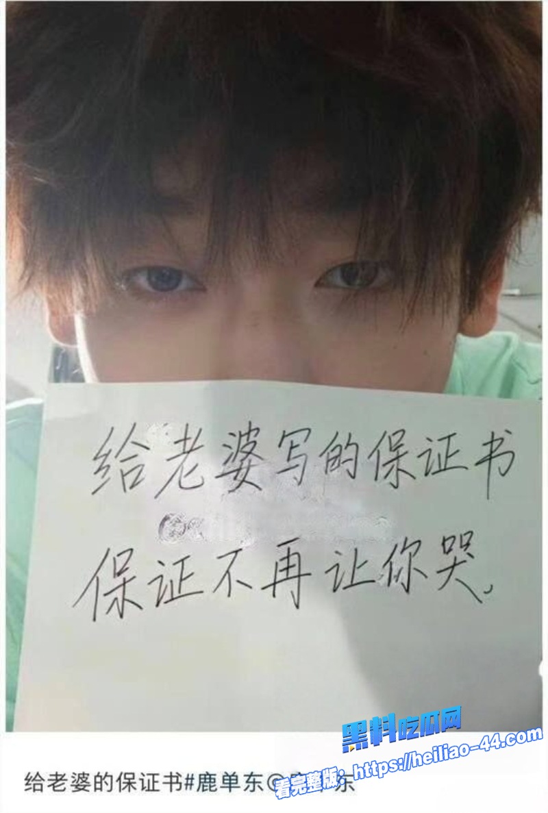 短剧演员鹿单东塌房实锤前妻实名怒曝婚内家暴出轨持械伤人服刑10月却谎称因病休养17 短剧演员鹿单东塌房实锤前妻实名怒曝婚内家暴出轨持械伤人服刑10月却谎称因病休养17