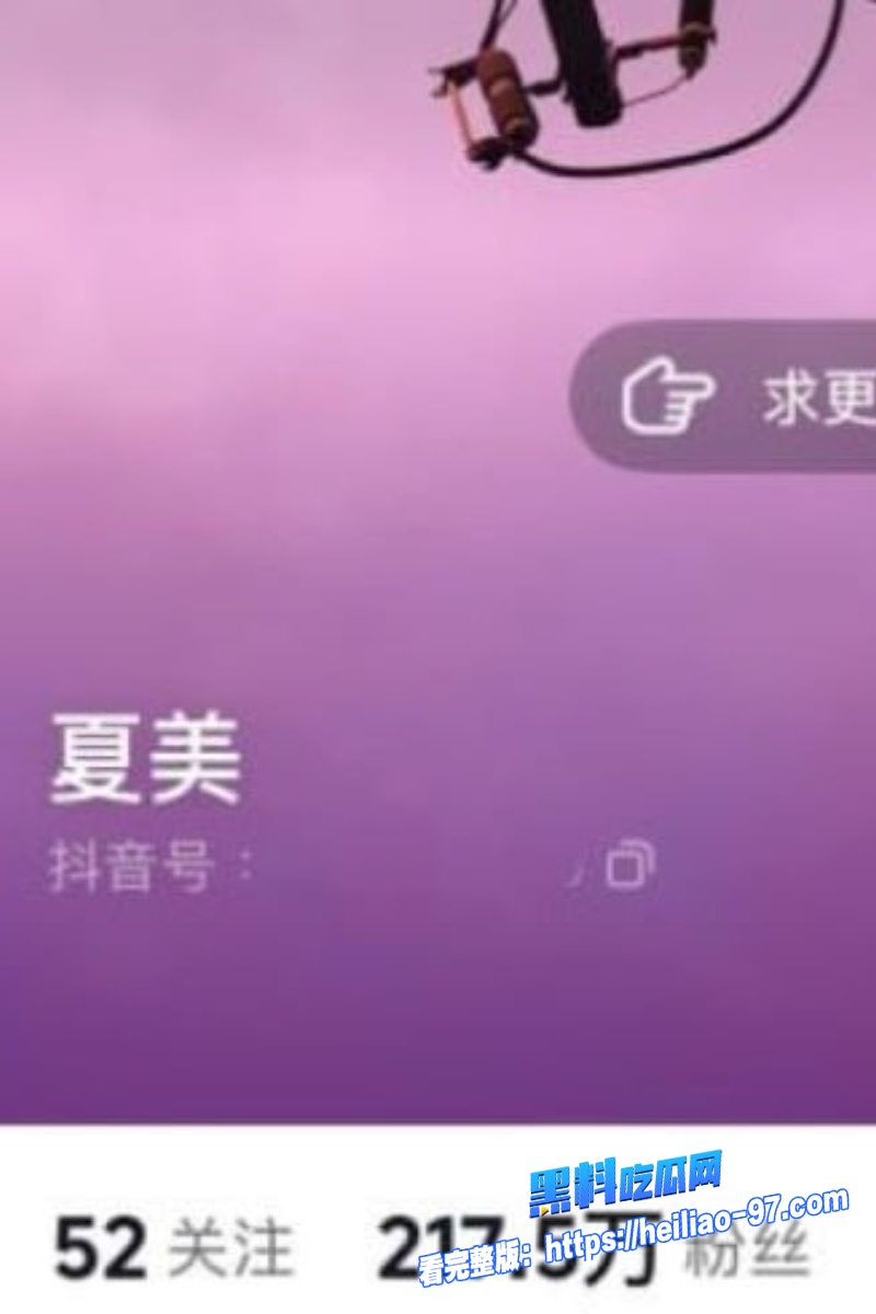 抖音百万网红夏美7 抖音百万网红夏美7