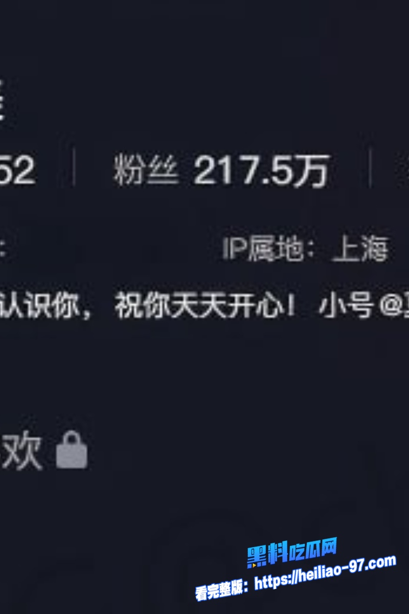 抖音百万网红夏美8 抖音百万网红夏美8