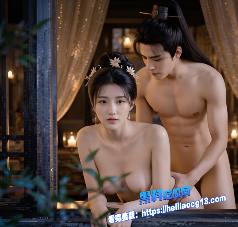 AI成人短剧9