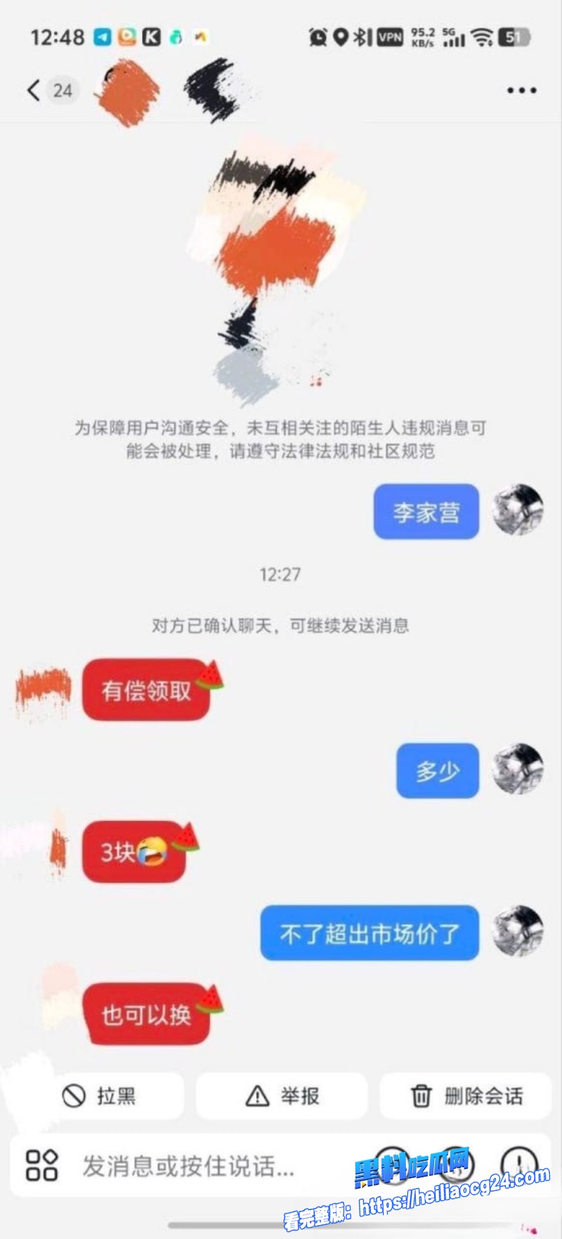 高密李家营4