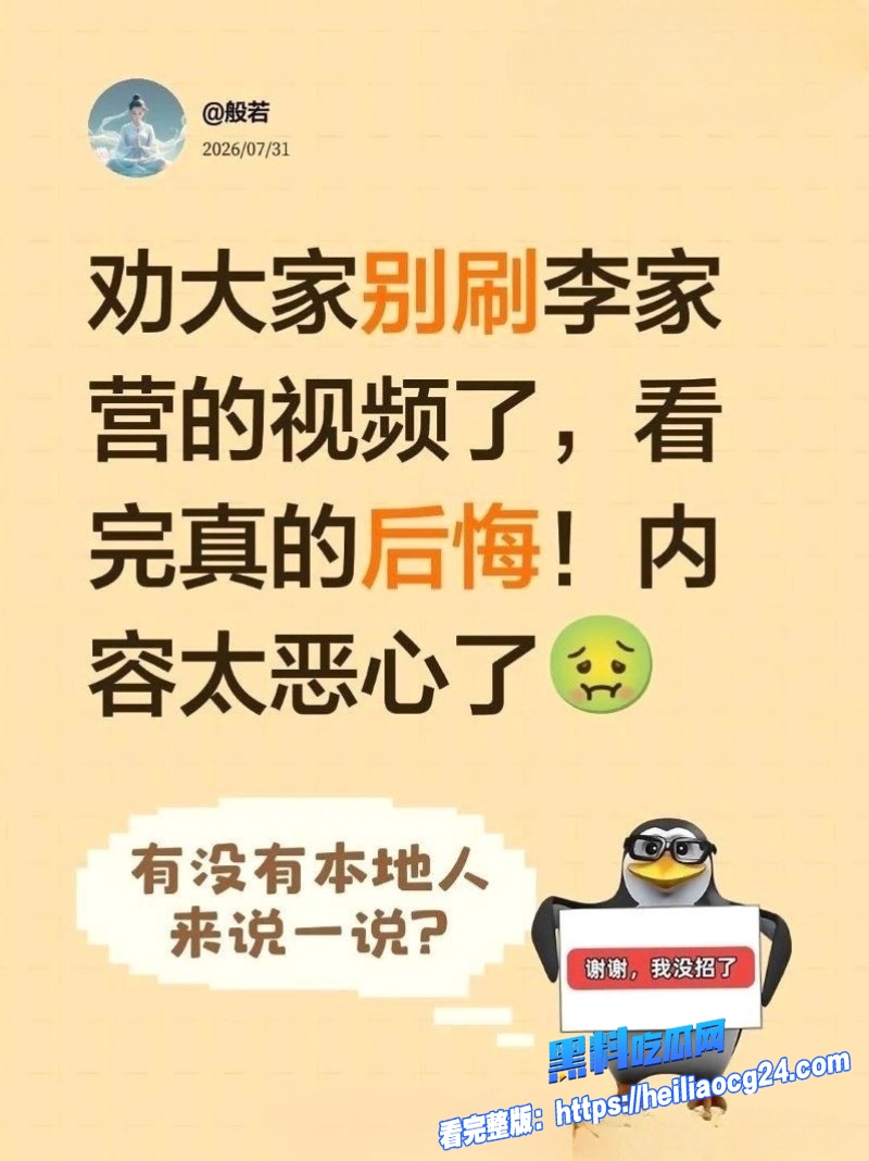 高密李家营7