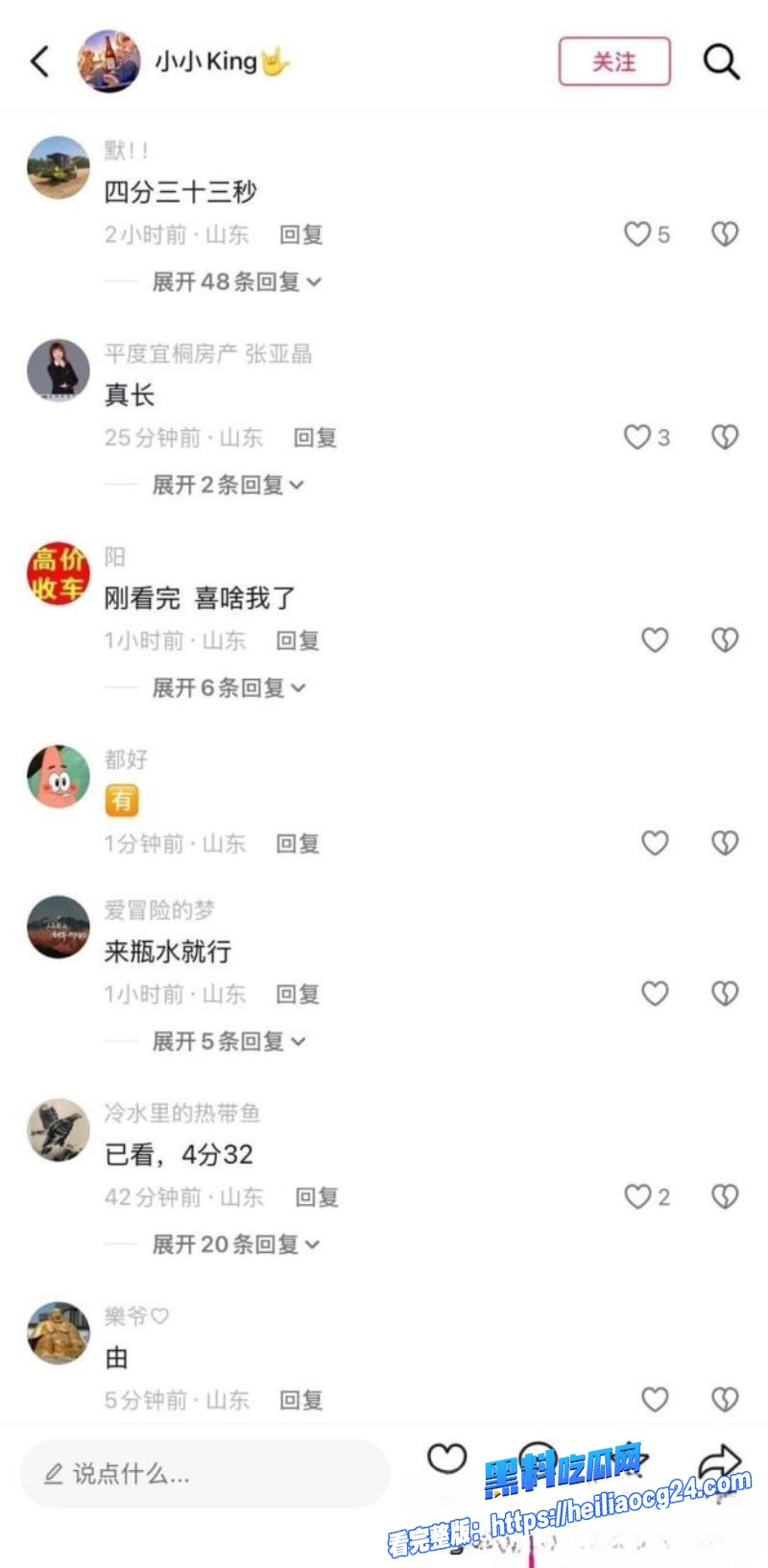 高密李家营10
