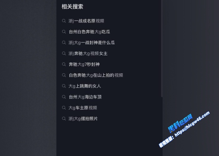 浙江大G热瓜漂亮女模特在大G上玩人体艺术各种姿势诱惑最后全裸出镜完整版独家曝光 图13WH700x500px 浙江大G热瓜漂亮女模特在大G上玩人体艺术各种姿势诱惑最后全裸出镜完整版独家曝光 图13WH700x500px