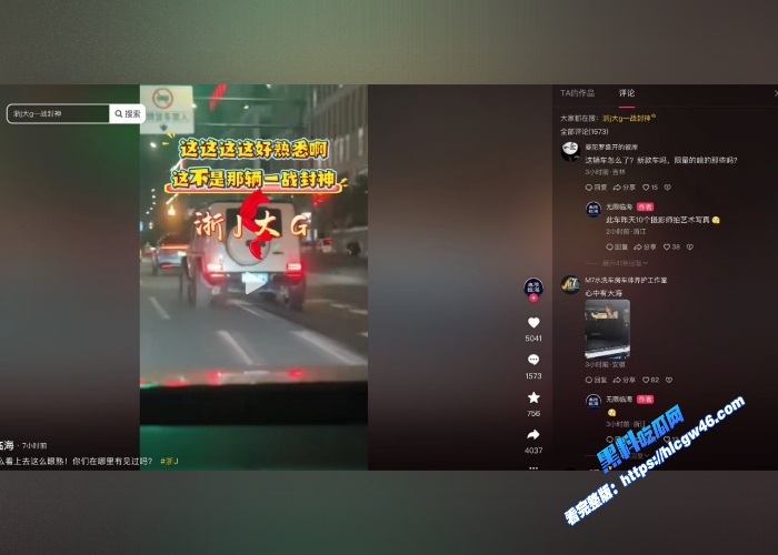 浙江大G热瓜漂亮女模特在大G上玩人体艺术各种姿势诱惑最后全裸出镜完整版独家曝光 图14WH700x500px 浙江大G热瓜漂亮女模特在大G上玩人体艺术各种姿势诱惑最后全裸出镜完整版独家曝光 图14WH700x500px