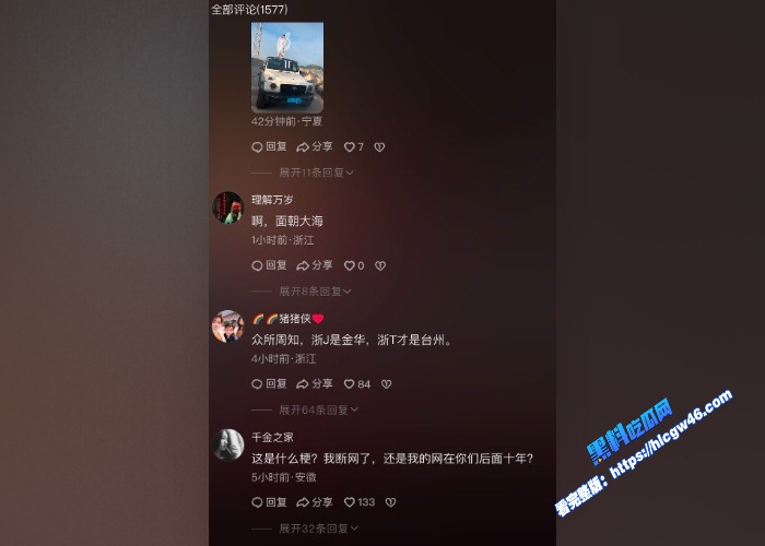 浙江大G热瓜漂亮女模特在大G上玩人体艺术各种姿势诱惑最后全裸出镜完整版独家曝光 图15WH700x500px 浙江大G热瓜漂亮女模特在大G上玩人体艺术各种姿势诱惑最后全裸出镜完整版独家曝光 图15WH700x500px