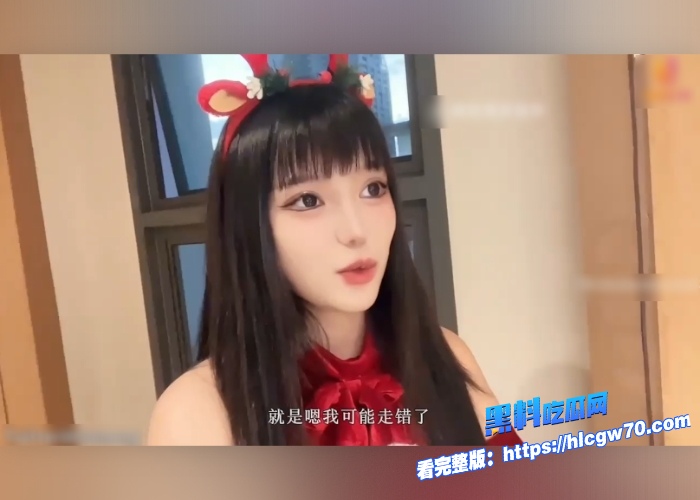 推特Onlyfans神仙颜值福利姬博主欲梦子你的欲梦圣诞麋鹿妆扮得女王大人调教小奶狗红网袜足交超反差 图4 推特Onlyfans神仙颜值福利姬博主欲梦子你的欲梦圣诞麋鹿妆扮得女王大人调教小奶狗红网袜足交超反差 图4
