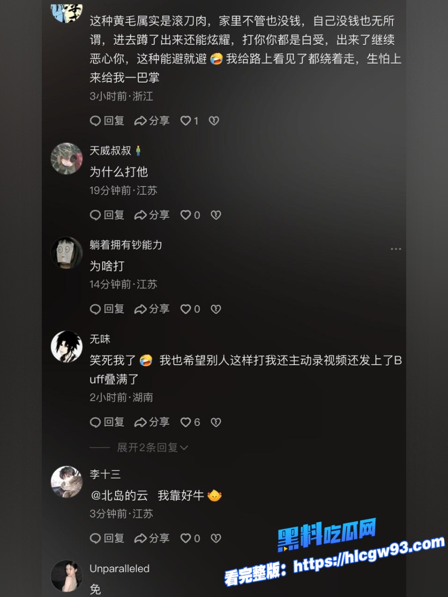 国服达摩精神小伙麻将室怀疑牌友摸自己女友手国服达摩_精神小伙直接飞身一秒十八拳伺候！国服达摩_精神小伙直接飞身一秒十八拳伺候！ (4).jpg