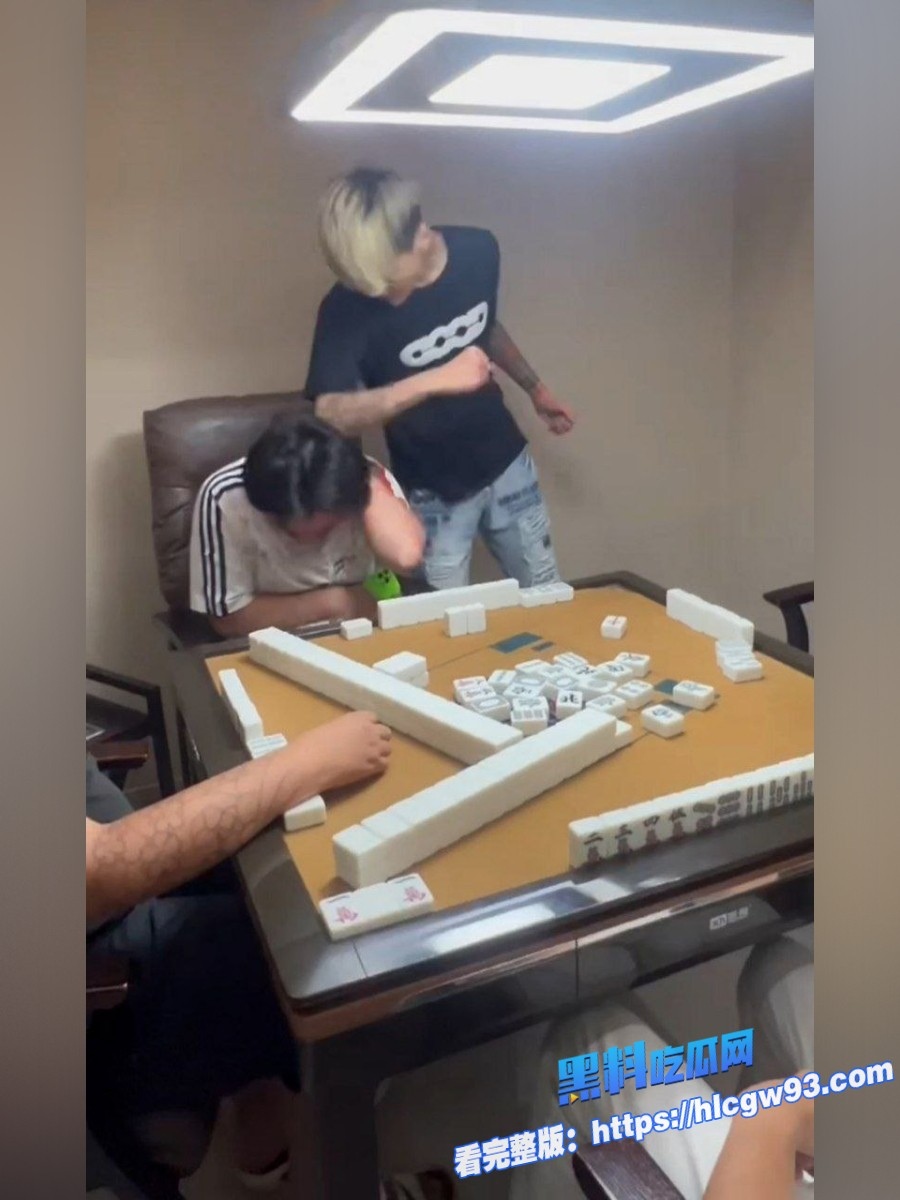 国服达摩精神小伙麻将室怀疑牌友摸自己女友手6