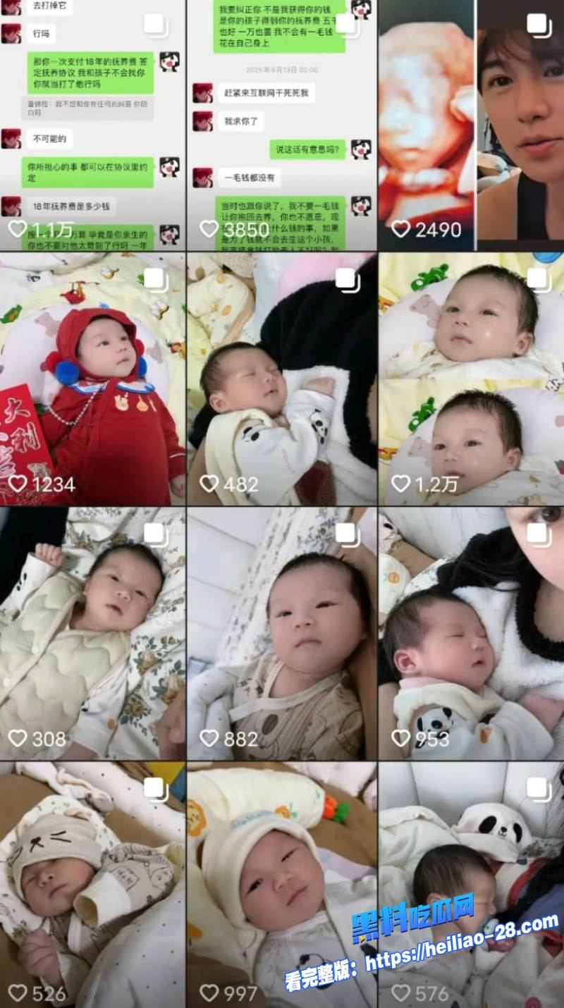 江南第一深情童锦程被捞女小童漾呀设局生下孩子万字长文索要220万天价抚养费20
