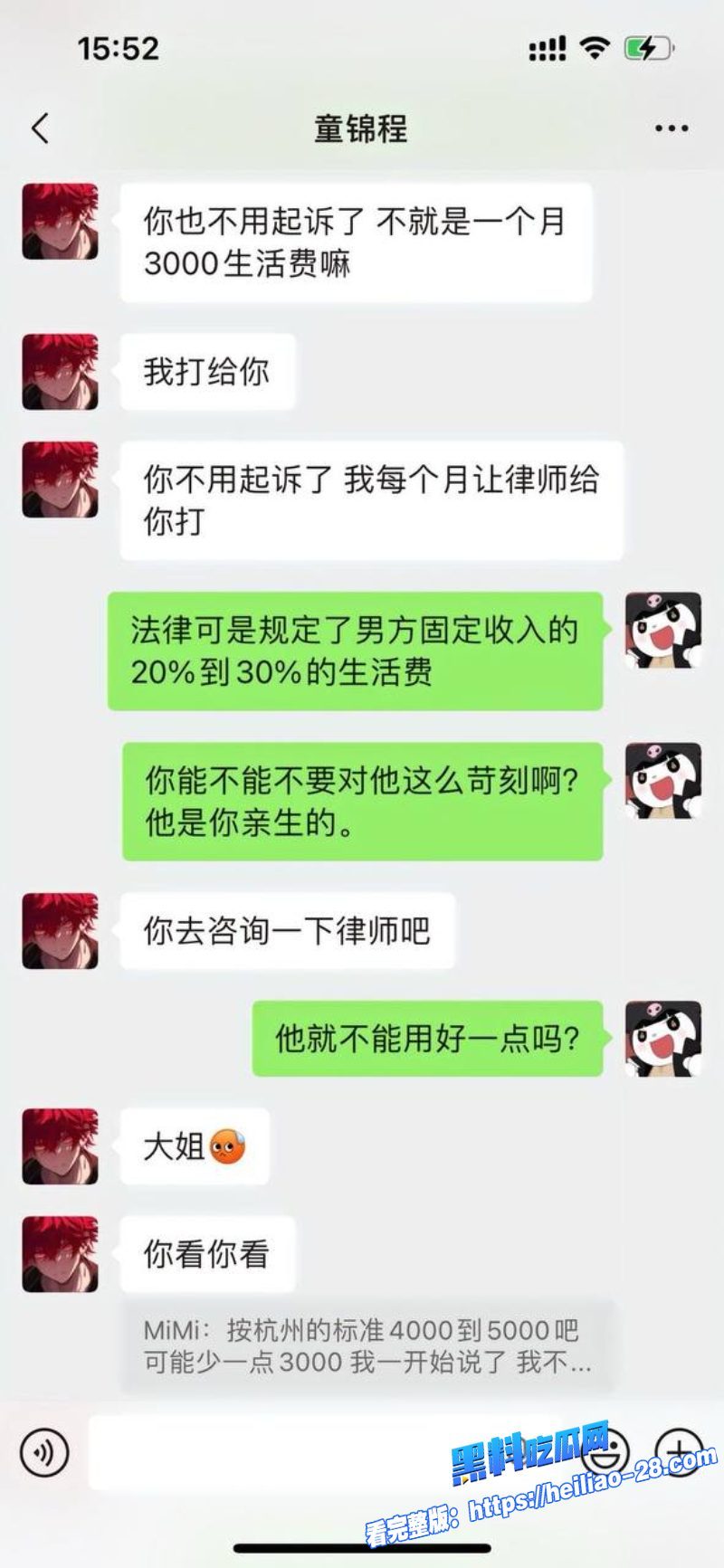 江南第一深情童锦程被捞女小童漾呀设局生下孩子万字长文索要220万天价抚养费14