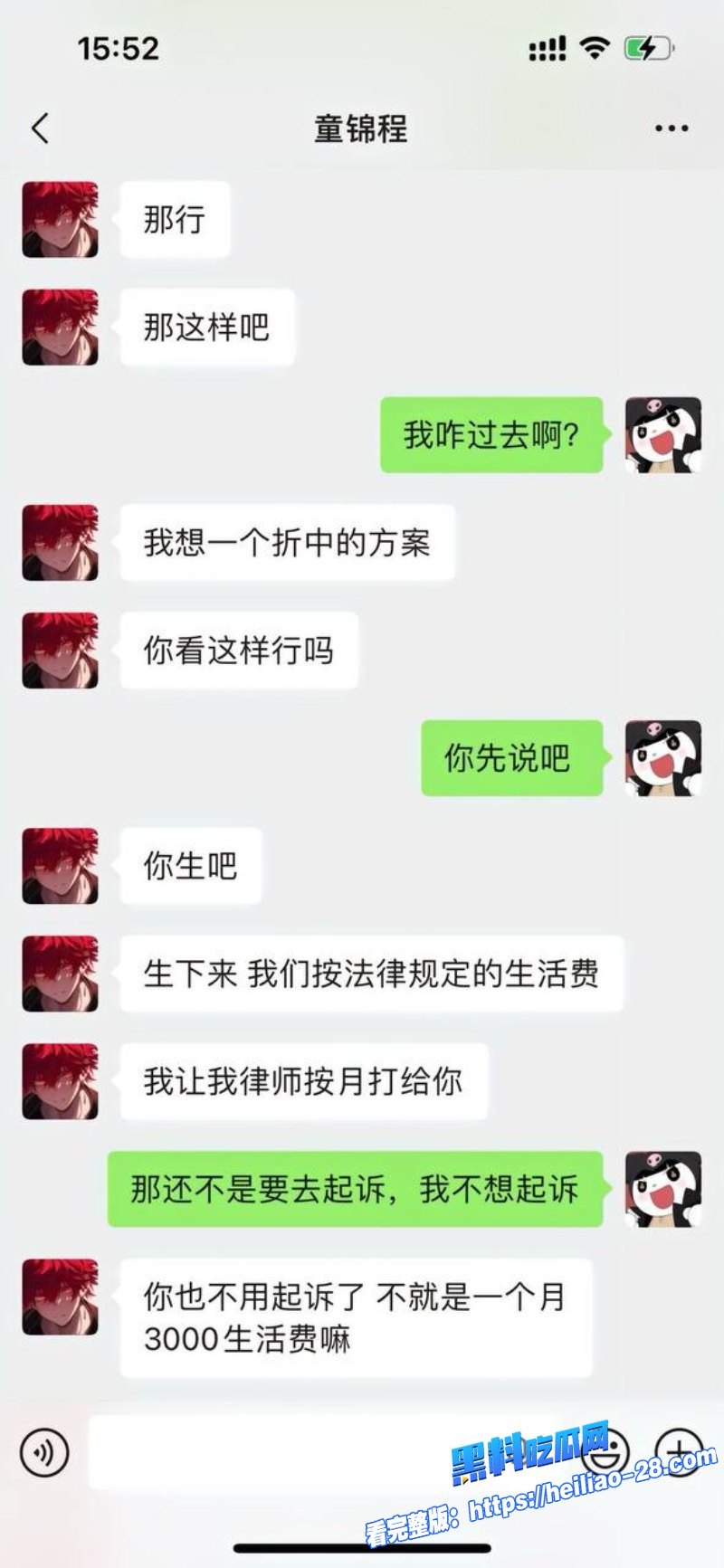 江南第一深情童锦程被捞女小童漾呀设局生下孩子万字长文索要220万天价抚养费15