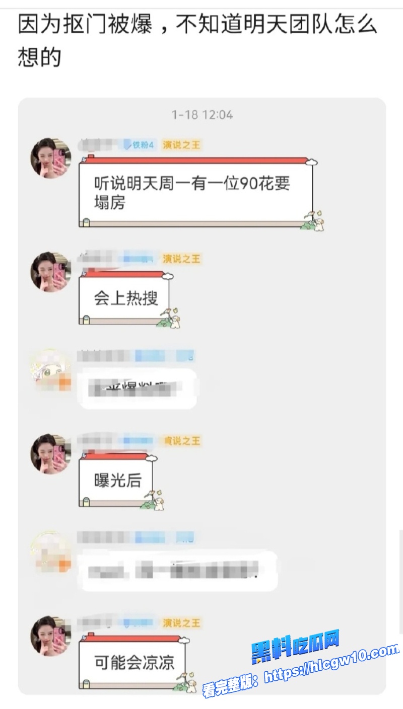 金晨肇事逃逸上热搜娱乐圈婊子罔顾法律起底金晨黑历史扒出和金主制片人在酒店不雅视频10 金晨肇事逃逸上热搜娱乐圈婊子罔顾法律起底金晨黑历史扒出和金主制片人在酒店不雅视频10