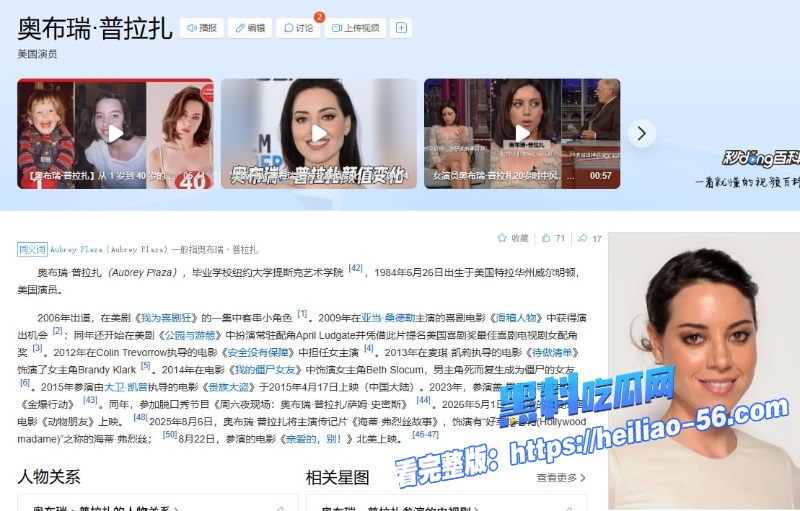 美国女演员奥布瑞普拉扎和玛格丽特库里亲爱的别这样1 美国女演员奥布瑞普拉扎和玛格丽特库里亲爱的别这样1