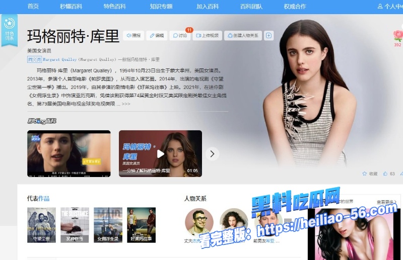 美国女演员奥布瑞普拉扎和玛格丽特库里亲爱的别这样2 美国女演员奥布瑞普拉扎和玛格丽特库里亲爱的别这样2