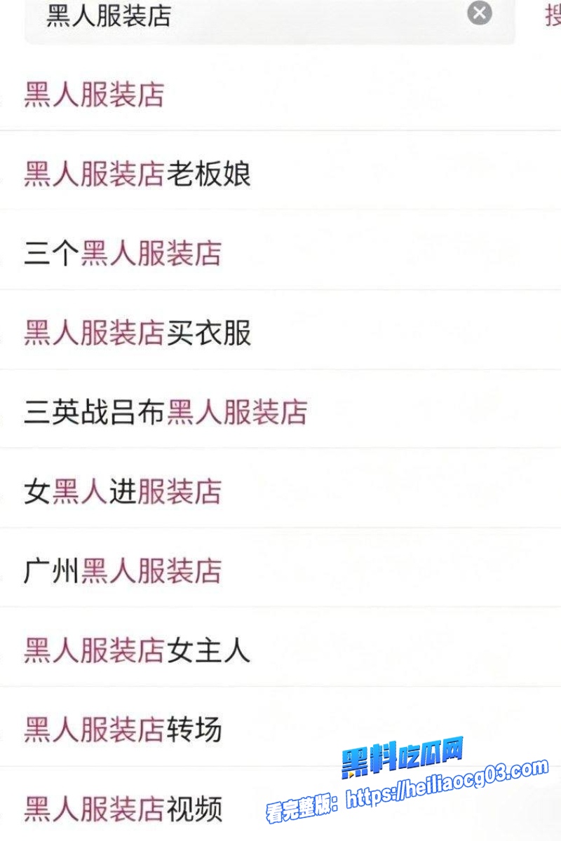现实版三英战吕布6